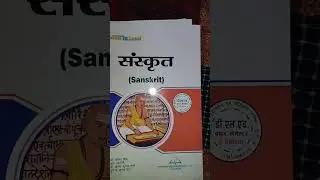 Btc (D.led) all books 📚 #btc #dled #books #syllabus