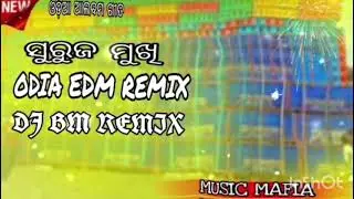 Suruja mukhi odia album odia edm remix ll dj power music ll music mafia##