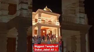 Dubai's Biggest Hindu Temple, Jabel Ali #dubai #temple #shorts