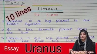 Uranus | Essay In English On Uranus | 10 lines Essay On Uranus | Easy Essay On Uranus | Essay Uranus