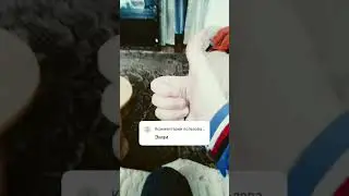 имя во👍🏻👍🏻👍🏻