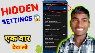 Developer Options Ke 5 Best Settings | Mobile Fast & Smooth Banaye 🚀