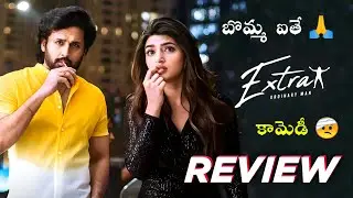 Extra Ordinary Man Movie Review - పుచ్చు కామెడీ 🤕🙏 | Nithiin, Sreeleela | Extra Ordinary Man Review