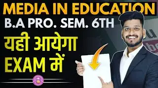 Media in Education | B.A Program Semester 6th Education | Most Important Questions with Answer