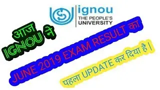 Ignou ने june 2019 exam result update कर दिये है |