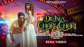 DILL INGA CHORI CHORI | NEW SANTALI VIDEO SONG | RAJENDRA & BEBO | BOBY SINGH & NIRMALA | 2025