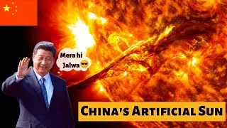 China's Crazy Plan To Create Its Own Sun And Moon For Real?