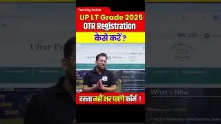 UP LT Grade OTR Registration Kaise Kare | LT Grade OTR Full Process #Shorts #LTGrade