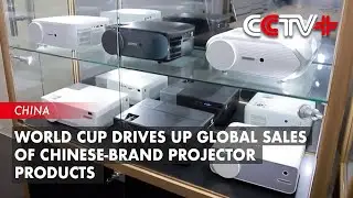 World Cup Drives Up Global Sales of Chinese-Brand Projector Products