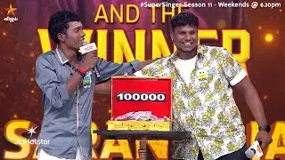 இந்த அன்பை விட எதுவும் பெருசு இல்ல!! 🥰😍 #Saran #Poomanikandan | Super Singer Season 11