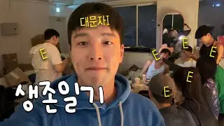 열심히 박수만 치다 왔어요