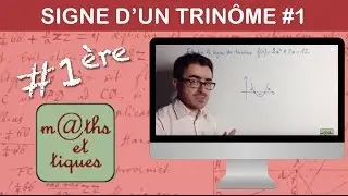 Etudier le signe d'un trinôme (1) - Première