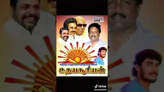 DMK kootani