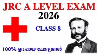 JRC A LEVEL EXAM 2026 | CLASS 8 | IMPORTANT QUESTIONS | IN MALAYALAM | #video #jrc #jrcalevel 