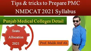 Tips & Tricks to Prepare PMC NMDCAT 2021 Syllabus