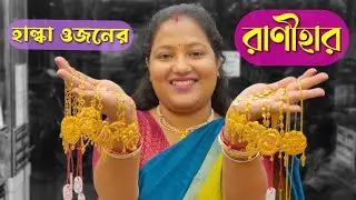 Letest gold light weight long necklace design with weight and price || gold long Sita har design 