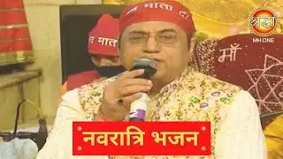 Vipin Sachdeva || Bhajan || Shardiya Navratri 2021 || Maa Vaishno Devi Darbar