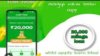 aagyi new loan app multiple loan app 😳 instant ₹ 20,00 milega 😱 loan abhi maja aagya