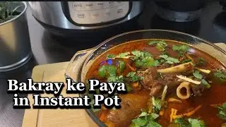 Goat Paya In Instant Pot Recipe! | Winter SPECIAL Healthy Food for Stronger Bones بکرے کے پاءے