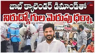 LIVE: High Tension in Ashok Nagar‪ | Students Protest in Ashok Nagar | ZEE Telugu News