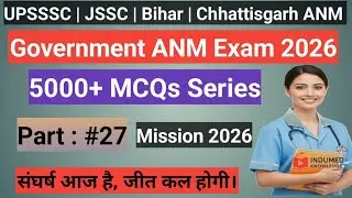 5000 + MCQs series for Government ANM Exam | Part: 27| anm exam 2026 #anm #anmnursing #anmexam #pyq