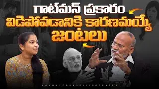 Why Couples Split? Dr. John Gottman&rsquo;s Research Explained | విడాకులకు ప్రధాన కారణాలు ఇవే! | You N Me