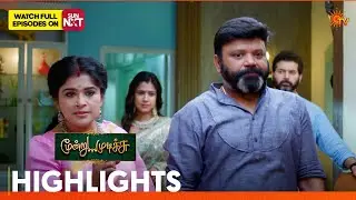 Moondru Mudichu - Highlights 2 | 16 Feb 2026 | Tamil Serial | Sun TV