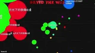 David The Wiz Live Stream