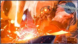 ⛏️ КУЁМ 🧔 &ndash; Hammerting | Прохождение #1