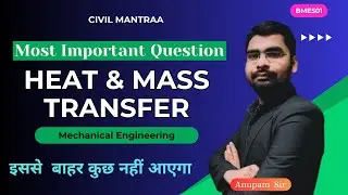 Important Question | Heat and Mass Transfer | HMT AKTU Imp. Question | BME501 Mechanical engineering