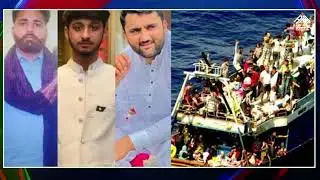 44 Pakistani Died In Spain Boat Incident - Breaking News | Aam Awam