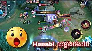 Hanabiលូវកាចដល់ហើយ😬🤤[MLBB] game play 