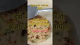 #VratRecipe #FalahariChilla #NavratriSpecial #FastingFood #UpvasRecipe #EasyVratRecipe #VratSnacks