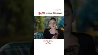 Humnava Episode 36 Promo | Tonight at 7:00 PM | Only On Multiverse Entertainment