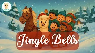 Jingle Bells 🎄 | Рождественская песня для детей | Альпака Смарти