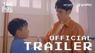Jadi Ngaji Series Main Trailer