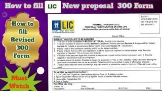 How to fill LIC Revised [ 2022] New proposal 300 form | in English | subscribe | step bystep.