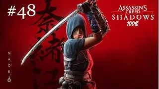 Assassin's Creed Shadows PL odc 48 Starcie bestii / Zemsta / 100% [Ekspert] XSX