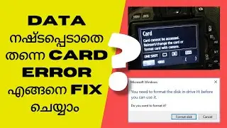 How to Fix card cannot be accessed  | Malayalam