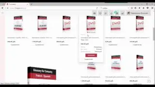 Как скачать глоссарий или ТМ-базу с платформы 5Вершин
