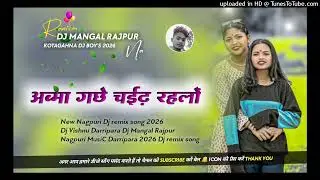 JANE DEKHAB TANE RE Nagpuri Dj remix song 2026 Dj Vishnu Darripara Dj Mangal Rajpur Nagpuri Dj 2026