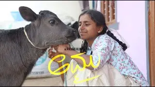 ಅಮ್ಮು - A Documentary Kannada Short film | Directed By Pavan Kumar