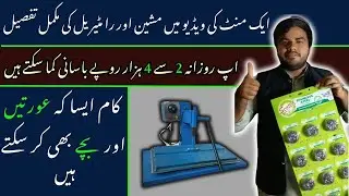 Complete setup of water for washing utensils in short video