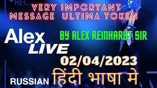PLCUX  UPDATE 02/04/2023   हिंदी(Subtitle) ULTIMA TOKEN BY ALEX REINHARDT USE CAPTION