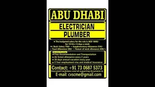 ASSIGNMENT ABROAD 31 DECEMBER 2020/ GULF JOB/ ABROAD JOBS/ WALK IN INTERVIEW/ FREE RECRUITMENT/ JOBS