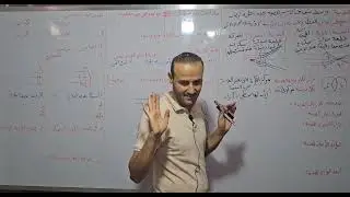 شرح العدسات ج1 كما لم ترها من قبل 💪💪