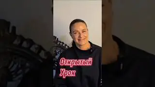 🟢 СТАРТ Школы Йоги