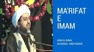 7th Muharram 1435-2013 - Maarifat e Imam - Maulana Kumail Mehdavi