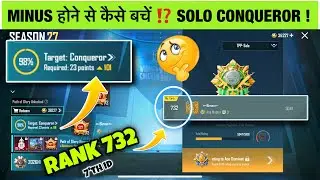 🇮🇳DAY 23 : AAJ KITNE POINT PE CONQUEROR MILEGA ⁉️ RANK 732 TO SOLO CONQUEROR NO MINUS TIPS ‼️