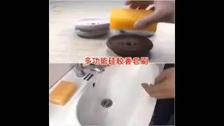*2 in 1 Silicone Soap Holder & Bath Brush*_(Random Color)_reels #viralvideo #shorts #viralreels